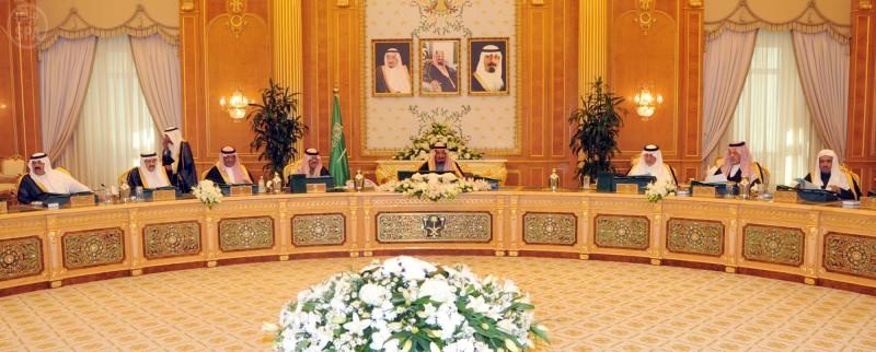 إدانة سعودية لإساءات المالكي وتأييد لقرارات وزراء الداخلية العرب ضد الإرهاب