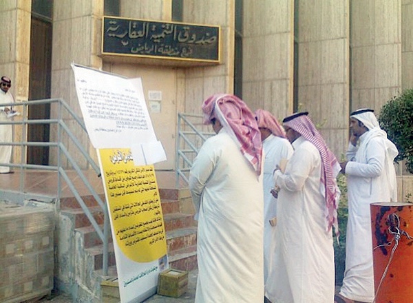 سوق سوداء لاستمارات «الإسكان» بـ 50 ريالا