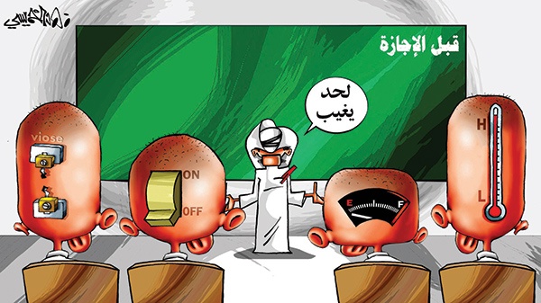 كاريكاتير 2014/3/18