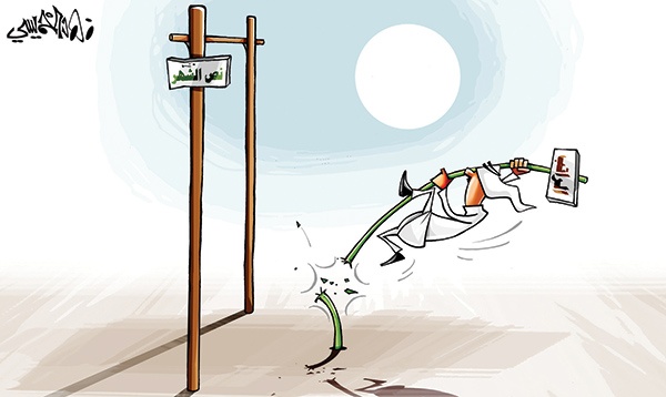 كاريكاتير2014/03/21