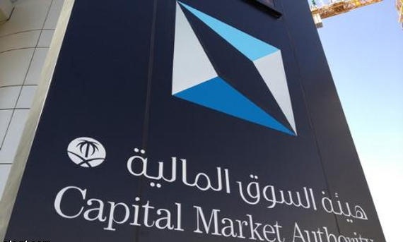 السعودية : لم نسمح للمؤسسات العالمية بالدخول لسوق الأسهم