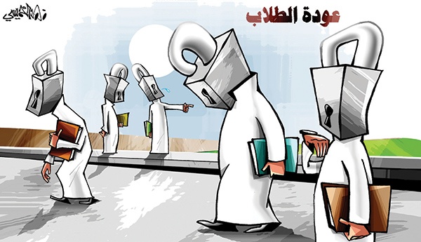 كاريكاتير 2014/03/30