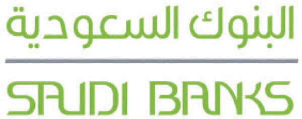 المصارف السعودية تؤكد التزامها بمتطلبات نظام حماية الأجور