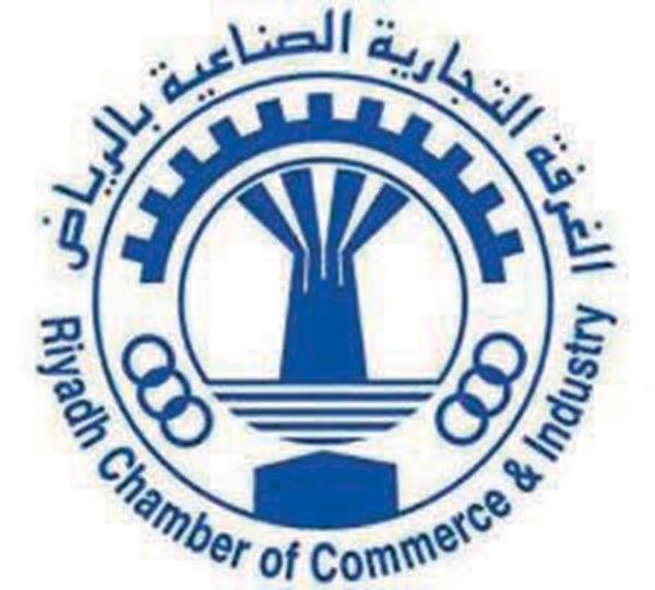غرفة الرياض: يوم المهنة في «التمويل والتقسيط» يعرض 500 وظيفة