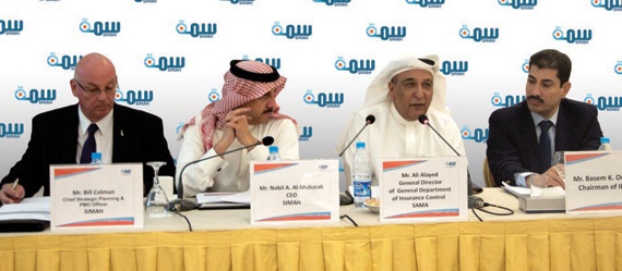 «سمة» و«قطاع التأمين» تدشنان «تأميني»