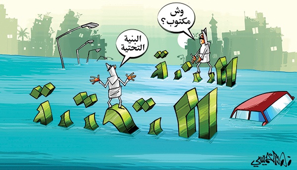 كاريكاتير 2014/04/06