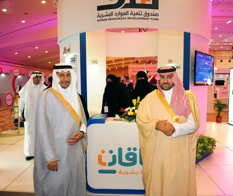 نائب أمير الرياض يدشن معرض  خطوة قبل التوظيف