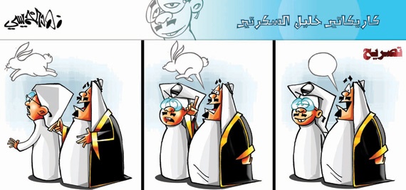 كاريكاتير 2014/4/12