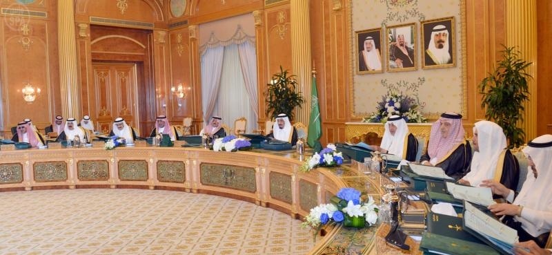 مجلس الوزراء يوافق على إنشاء المركز السعودي للتحكيم التجاري