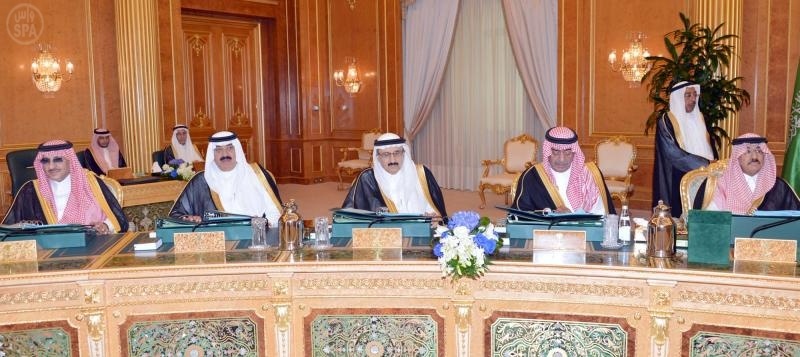 مجلس الوزراء يوافق على إنشاء المركز السعودي للتحكيم التجاري