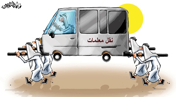 كاريكاتير 2014/04/18