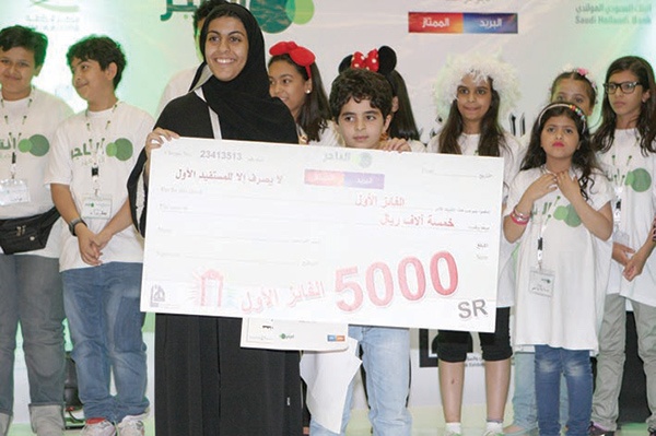 تكريم «السعودي الهولندي» لرعايته برنامج «التاجر الصغير» لتنمية مهارات الجيل الناشئ