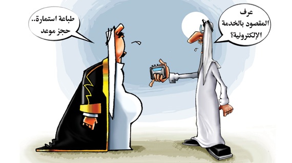 كاريكاتير 2014/4/28