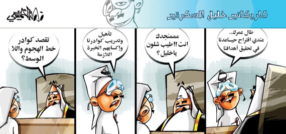 كاريكاتير 2014/4/28