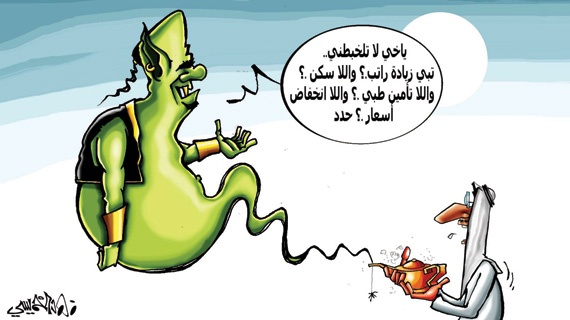 كاريكاتير 2014/4/29