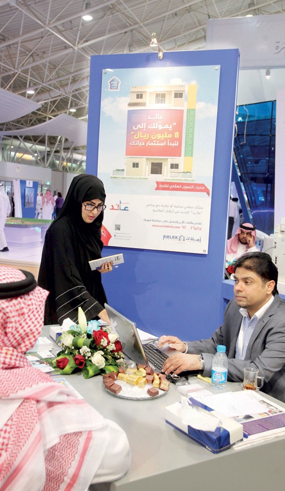 اختتام «ريستاتكس» 2014 .. والشركة المنظمة تتحدث عن 50 ألف زائر