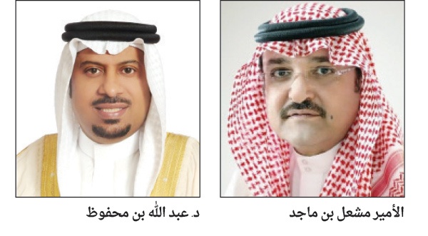 اليوم.. مشعل بن ماجد يفتتح الحدث العقاري الأبرز في المنطقة «سيتي سكيب جدة 2014»