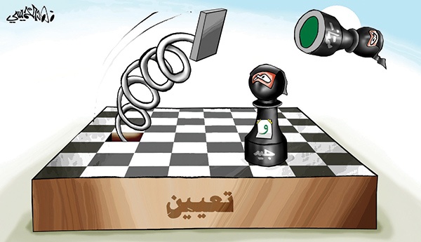 كاريكاتير 2014/05/05