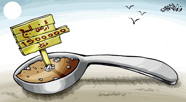 كاريكاتير 2014/05/09