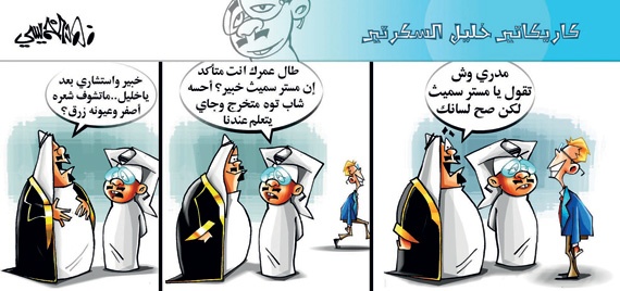 كاريكاتير 2014/05/09