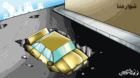 كاريكاتير 2014/5/10