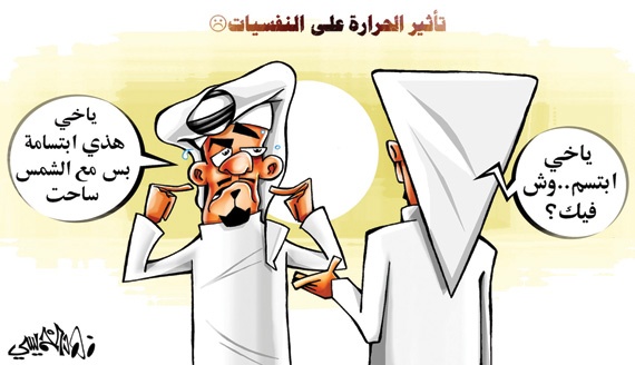 كاريكاتير 2014/5/11