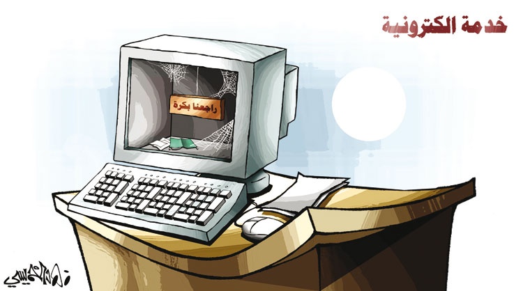 كاريكاتير 2014/5/12