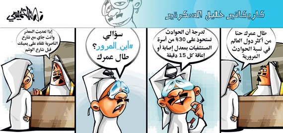 كاريكاتير 2014/5/12