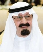 الملك يقر تشكيل لجنة لدراسة تصنيف المؤهلات العلمية والبرامج التدريبية