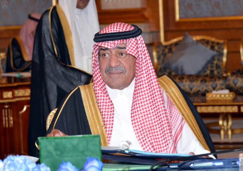 مجلس الوزراء يدعم "مكافحة التستر" .. ويطالب بسرعة تصفية المساهمات