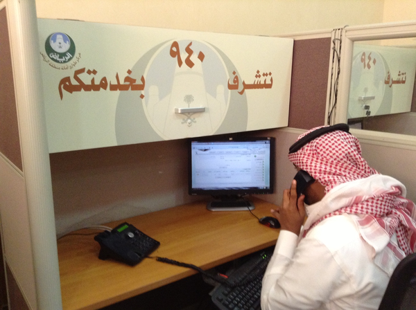 أمانة الرياض: ربط 47 بلدية بمركز الطوارئ 940