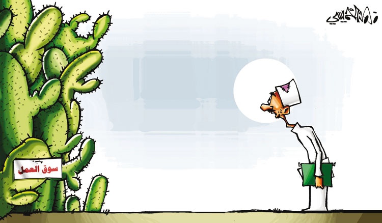 كاريكاتير 2014/5/15