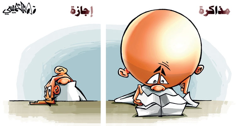 كاريكاتير 2014/5/16