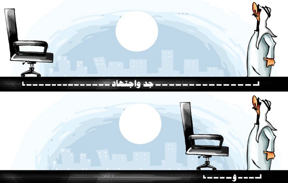 كاريكاتير 2014/5/17