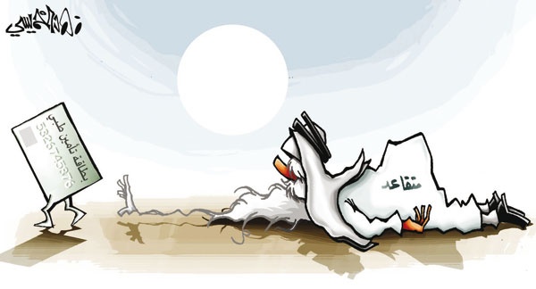 كاريكاتير 2014/05/21