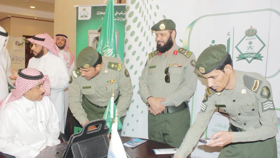 نصف مليون عملية يوميا على بوابة وزارة الداخلية الإلكترونية