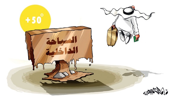 كاريكاتير 2014/5/23