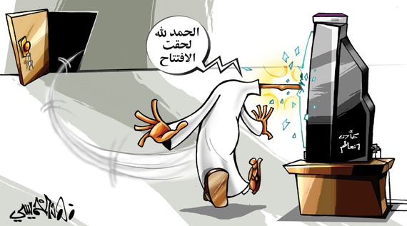 كاريكاتير 2014/6/12