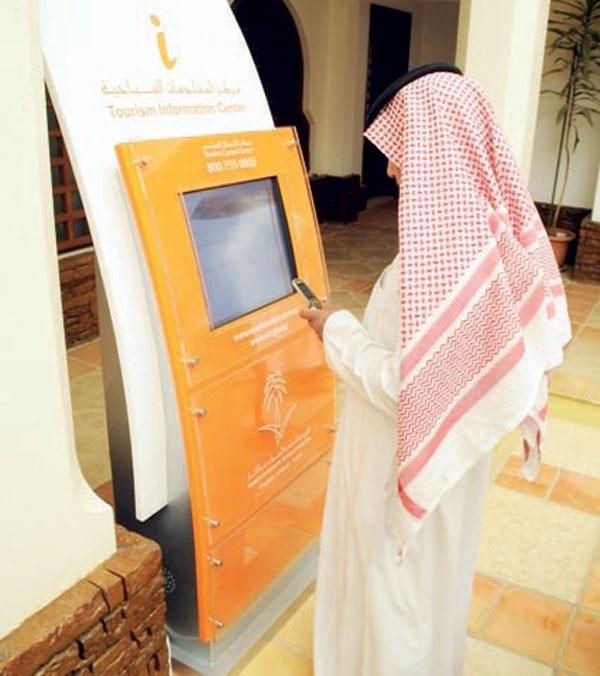 45 مهرجانا وفعالية تطلق «صيف السعودية»