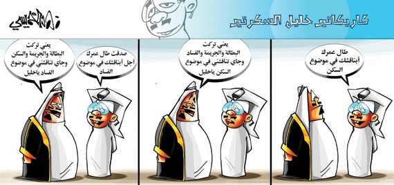 كاريكاتير 2014/6/16