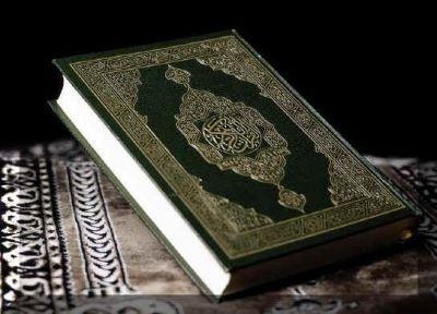 مجمع الملك فهد يرد على الحويني : لا أخطاء في طبعة مصحف المدينة النبوية