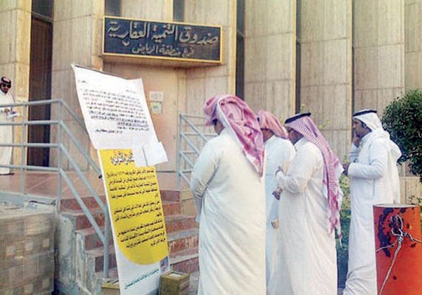 «الصندوق العقاري»: تعليق القروض يحرك 2 % من قوائم الانتظار