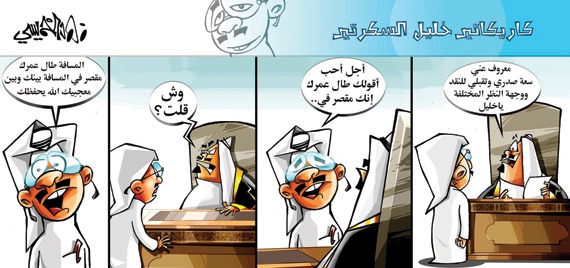 كاريكاتير 2014/6/28