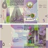 الكويت تطلق عملة نقدية جديدة