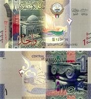 الكويت تطلق عملة نقدية جديدة