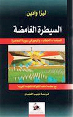 كتب