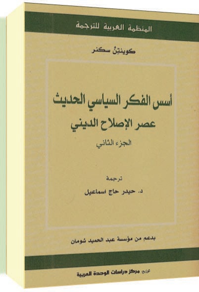 كتب