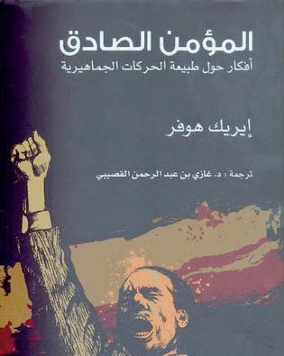 كتب