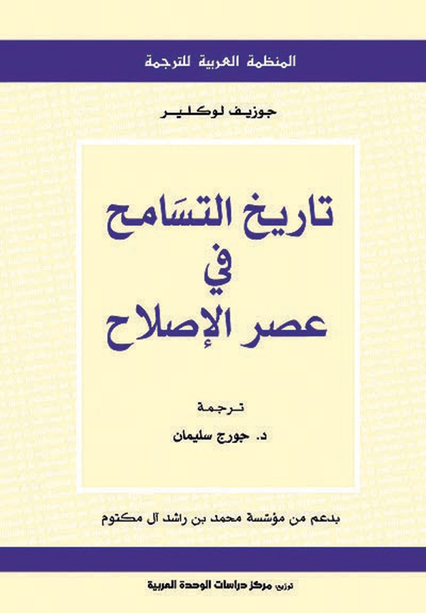 كتب