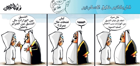 كاريكاتير 2014/7/13